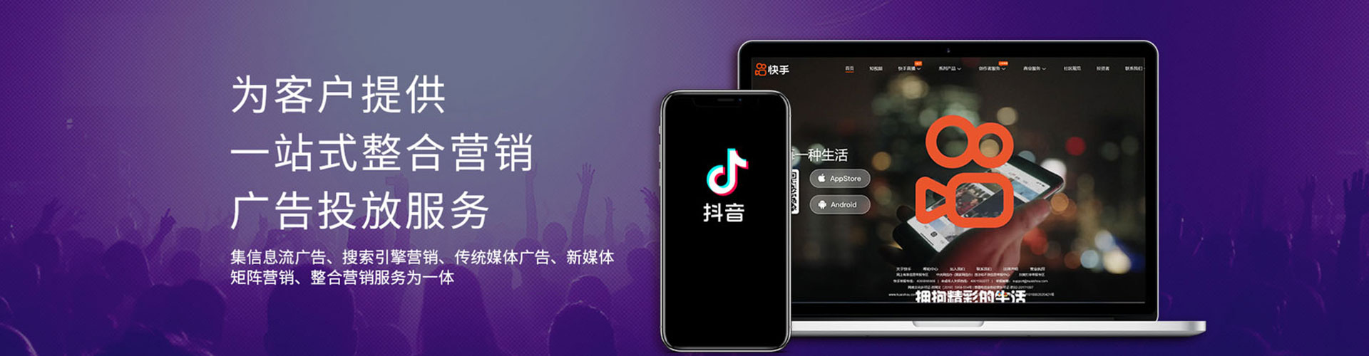 济阳网络推广开户