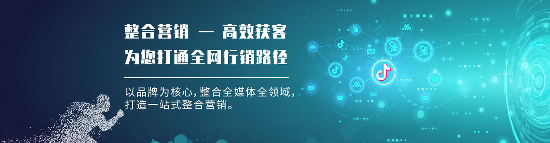 济阳百度竞价开户