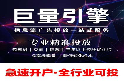 百度竞价广告的投放策略及某行业案例剖析